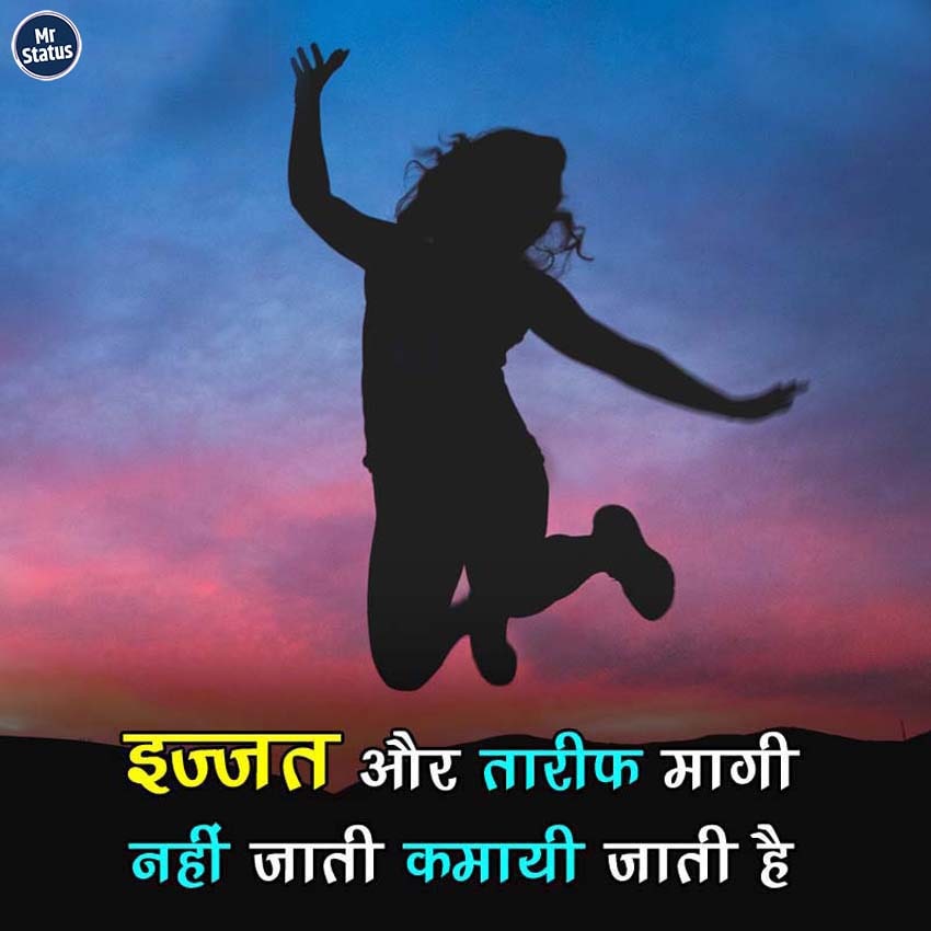 Download free status image